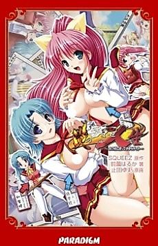 Cover image for the novel called Honoo no Haramase Jinsei: Ano Koro ni Modotte Haramase Night