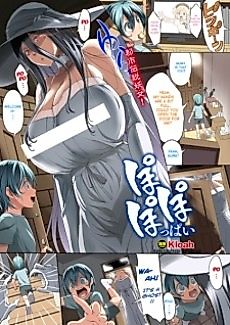 Cover image for the manga called Popopoppai