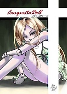 Cover image for the manga called Conquista Doll