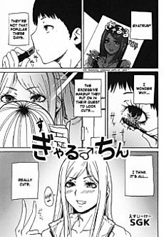 Cover image for the manga called Gyaru♂Chin