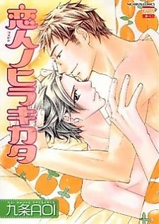 Cover image for the manga called How to Get Your Guy to Open up