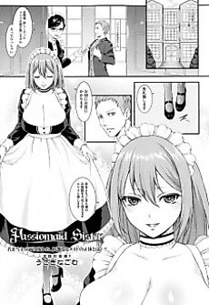 Cover image for the manga called Passiomaid Sister