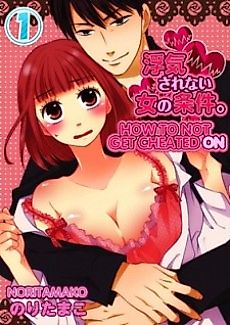 Cover image for the manga called How to Not Get Cheated On