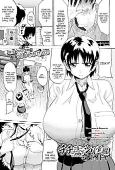 Cover image for the manga called Without Hiding Your Tits Butt Awakening