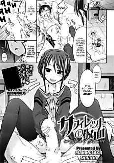 Cover image for the manga called The Mask of Sapphiret