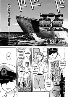 Cover image for the manga called I-404