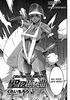 Cover image for the manga called Christmas Eve Rhapsody