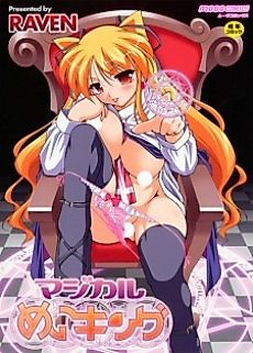 Cover image for the manga called Magical Making