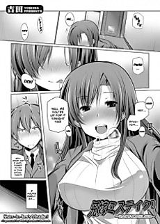 Cover image for the manga called Aniyome Mistake!