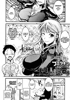 Cover image for the manga called A Boy Buys a Married Woman