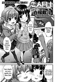 Cover image for the manga called Girlfriends