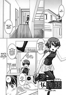 Cover image for the manga called Restrained Girl