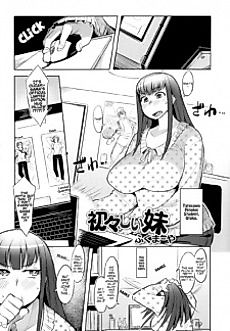 Cover image for the manga called Naive Little Sister