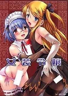 Cover image for the manga called Crossdressing Princess