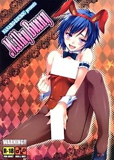 Cover image for the manga called Milky Bunny