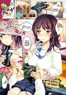 Cover image for the manga called How to tell someone "I love you"