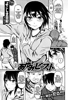 Cover image for the manga called Ayumi Beast