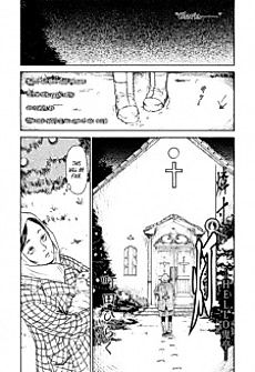 Cover image for the manga called Matchlight: Hello Kitty