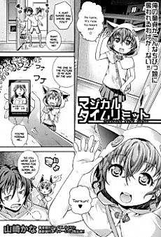 Cover image for the manga called Magical Time Limit