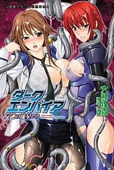 Cover image for the novel called Dark Empire Meteors of the Rebellion