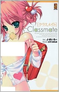 Cover image for the novel called Classmate