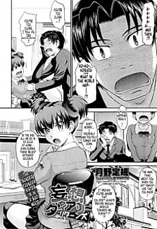 Cover image for the manga called Delusion Diary Returns