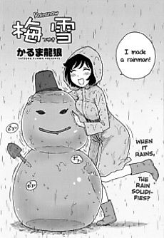 Cover image for the manga called Rainsnow