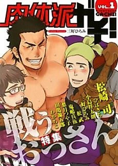 Cover image for the manga called As You Like