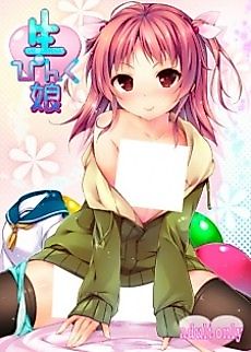 Cover image for the manga called Nama Pink Musume