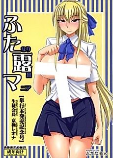 Cover image for the manga called Full Volume Commemorative Edition