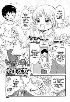 Cover image for the manga called Naughty Things