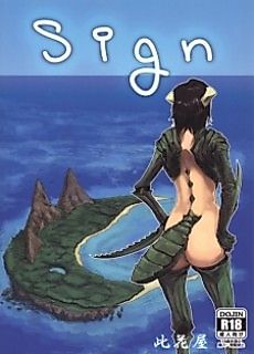 Cover image for the manga called Sign