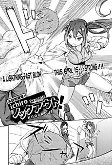 Cover image for the manga called knockout