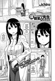 Cover image for the manga called Hokenshitsu no Sensei