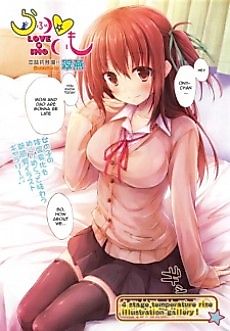 Cover image for the manga called Love♥Imo
