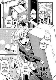 Cover image for the manga called My (Imouto) Doll