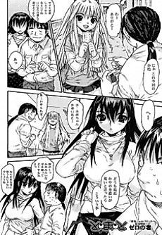 Cover image for the manga called Tomato