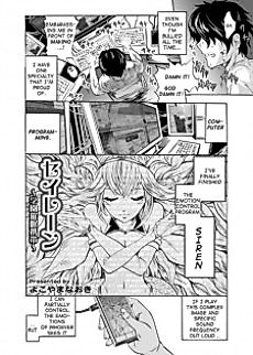 Cover image for the manga called Seiren: Gakuen Saimin Keitai