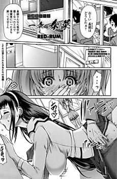 Cover image for the manga called After School Ladies Club