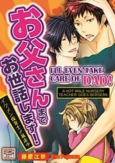 Cover image for the manga called I'll Even Take Care of Dad! A Hot Male Nursery Teacher Goes Berserk