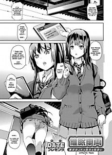 Cover image for the manga called Hypnotic Train