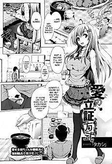 Cover image for the manga called Loves Proof System