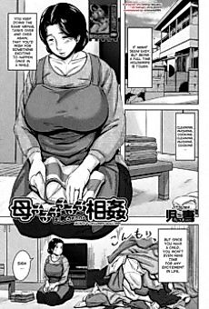Cover image for the manga called Mom x 6 Children Adultery