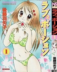 Cover image for the manga called Love² Potion