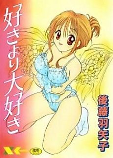Cover image for the manga called Orange-iro no Hana