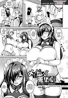 Cover image for the manga called Kuramoto Shizuka's Chapter