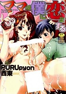 Cover image for the manga called The mama falls in love with me