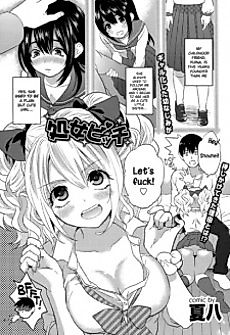 Cover image for the manga called Shojo Bitch