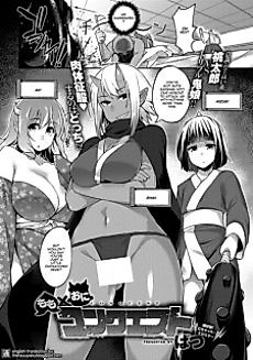 Cover image for the manga called Momo x Demon Conquest