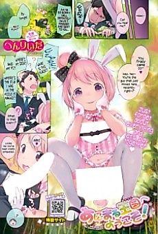 Cover image for the manga called Welcome to the Animal Kingdom!